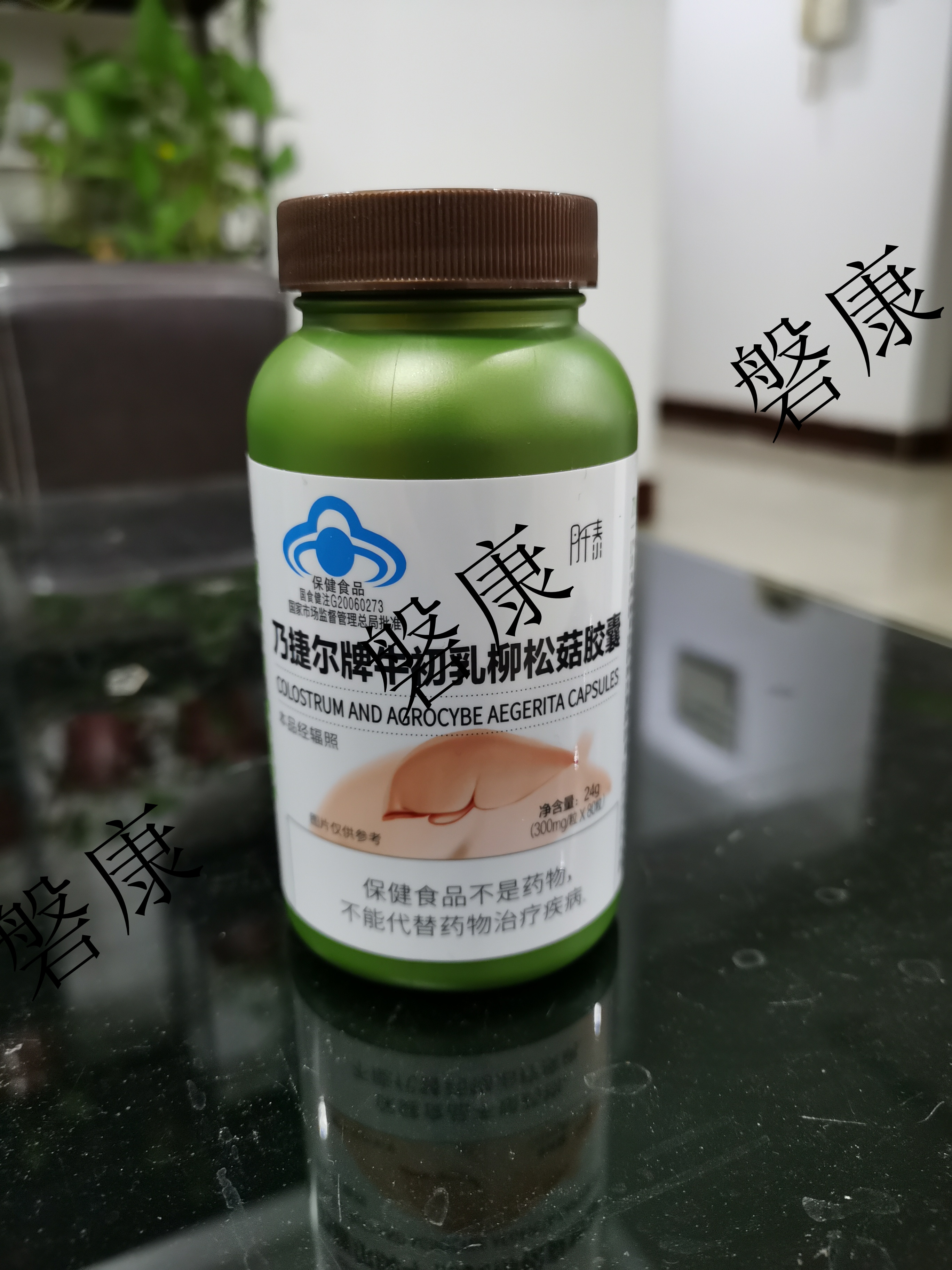 乃捷爾牌牛初乳柳松菇膠囊