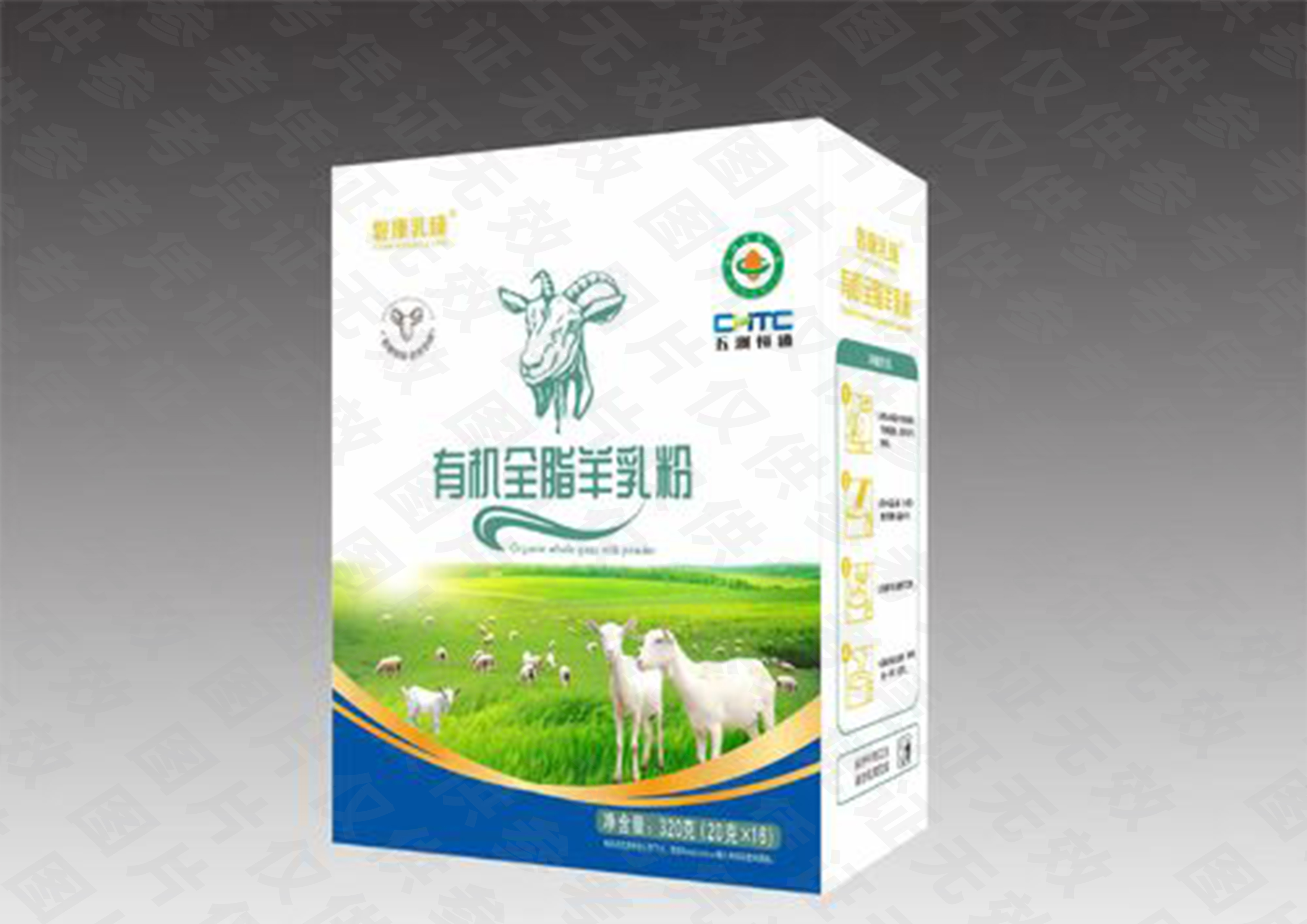 磐康乳臻-有機(jī)全脂羊乳粉